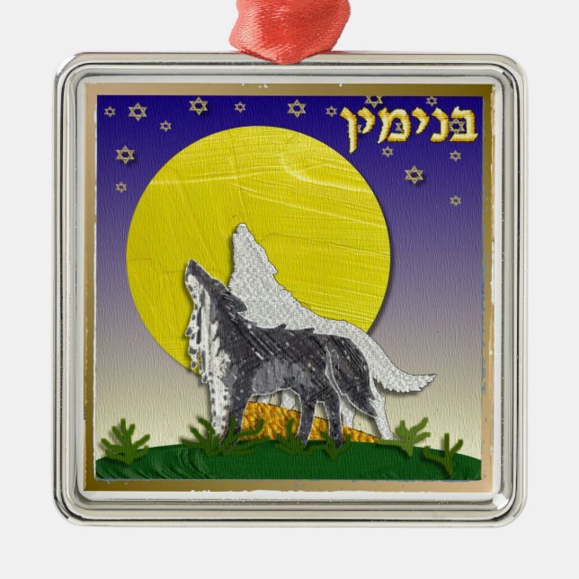 Judaica 12 Tribes Israel Benjamin Metal Tree Decoration (Front)