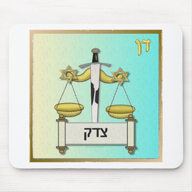 Judaica 12 Tribes Israel Dan Art Mouse Mat (Front)