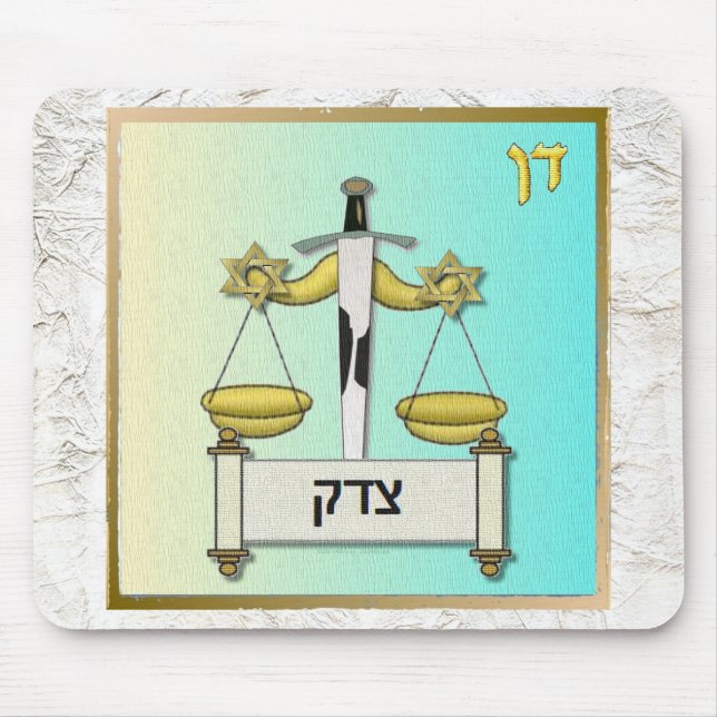 Judaica 12 Tribes Israel Dan Art Mouse Mat (Front)