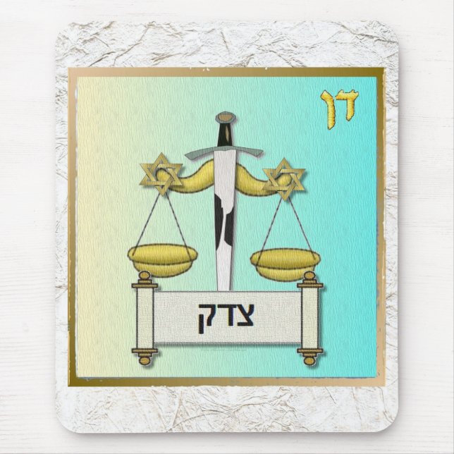Judaica 12 Tribes Israel Dan Art Mouse Mat (Front)