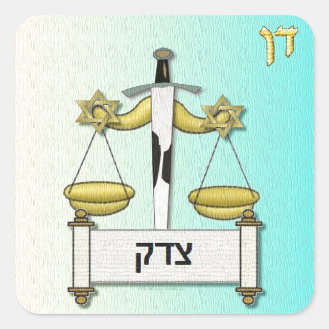 Judaica 12 Tribes Israel Dan Art Square Sticker (Front)