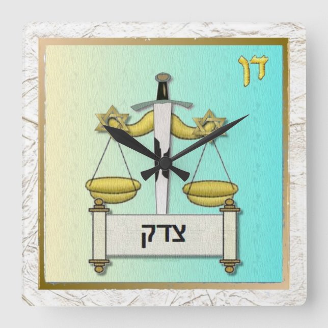 Judaica 12 Tribes Israel Dan Art Square Wall Clock (Front)