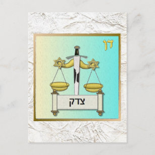 Judaica 12 Tribes Israel Dan Postcard