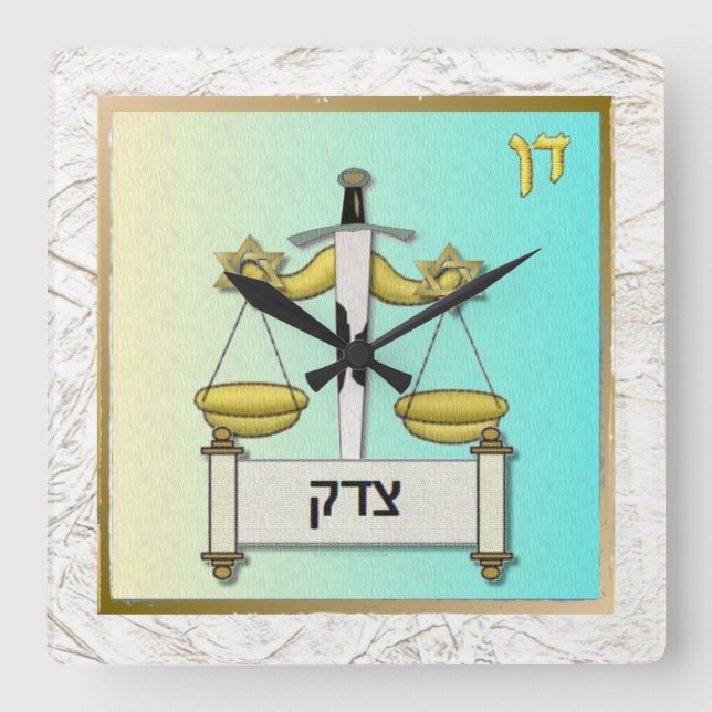 Judaica 12 Tribes Israel Dan Square Wall Clock (Front)