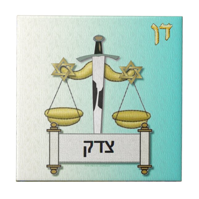 Judaica 12 Tribes Israel Dan Tile (Front)