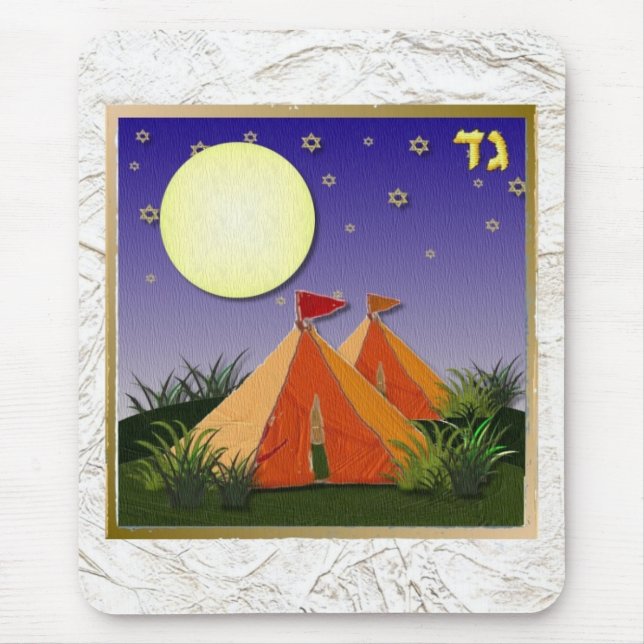 Judaica 12 Tribes Israel Gad Mouse Mat (Front)