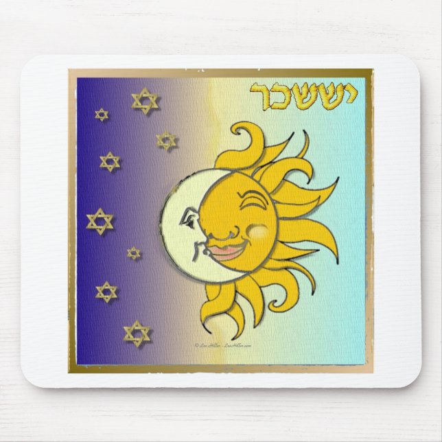 Judaica 12 Tribes Israel Issachar Art Mouse Mat (Front)