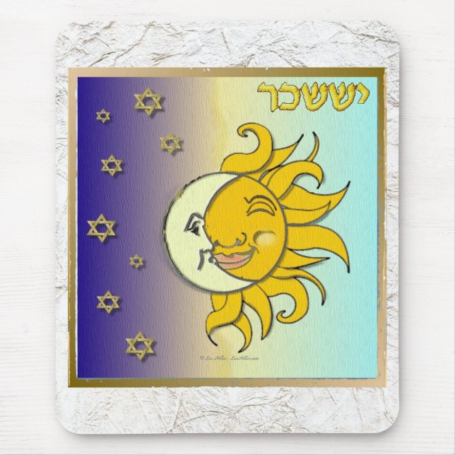 Judaica 12 Tribes Israel Issachar Art Mouse Mat (Front)