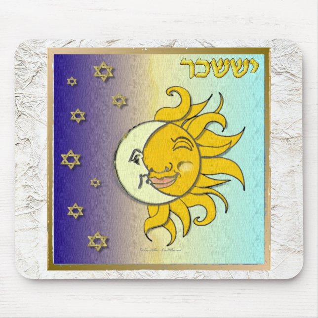 Judaica 12 Tribes Israel Issachar Art Mouse Mat (Front)