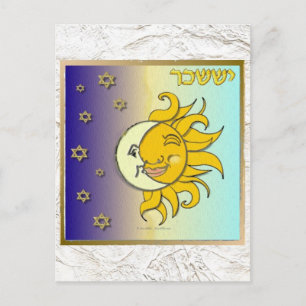 Judaica 12 Tribes Israel Issachar Art Postcard