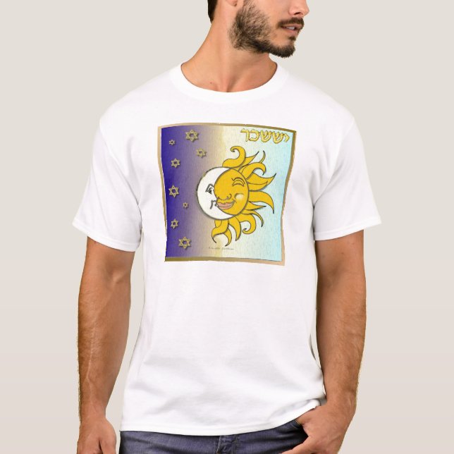 Judaica 12 Tribes Israel Issachar Art T-Shirt (Front)