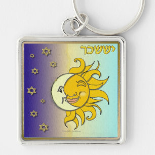 Judaica 12 Tribes Israel Issachar Key Ring