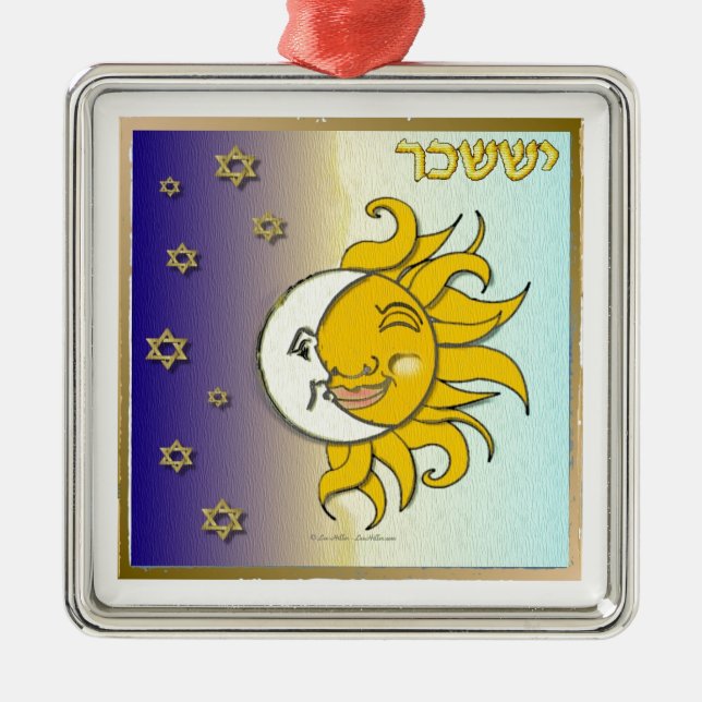 Judaica 12 Tribes Israel Issachar Metal Tree Decoration (Front)
