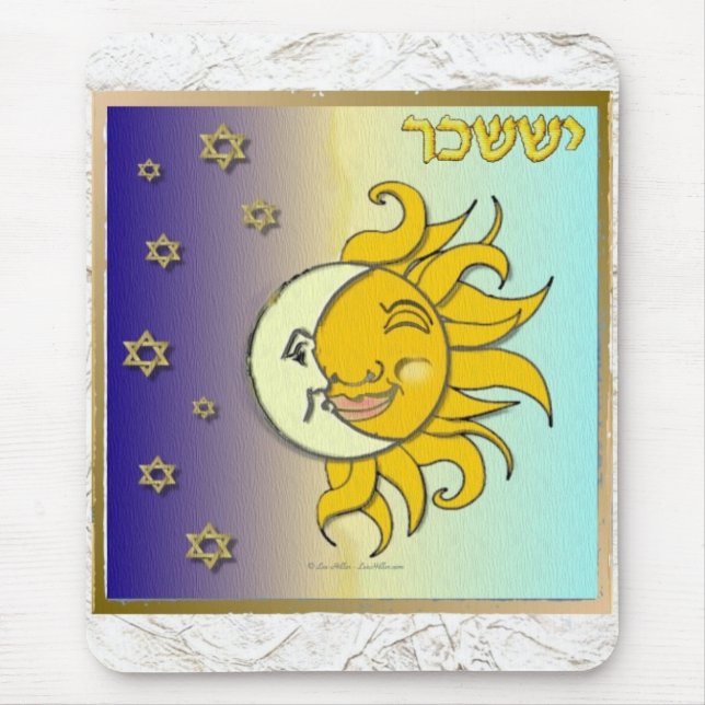 Judaica 12 Tribes Israel Issachar Mouse Mat (Front)