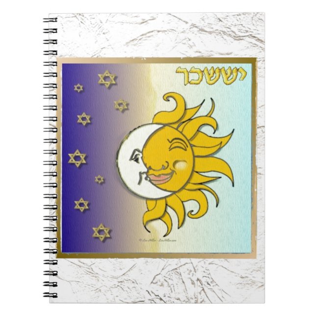 Judaica 12 Tribes Israel Issachar Notebook (Front)