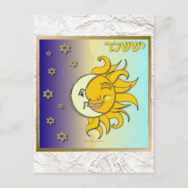 Judaica 12 Tribes Israel Issachar Postcard (Front)