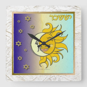 Judaica 12 Tribes Israel Issachar Square Wall Clock