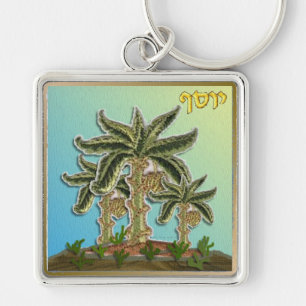 Judaica 12 Tribes Israel Joseph Key Ring
