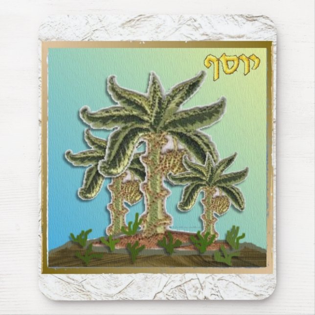 Judaica 12 Tribes Israel Joseph Mouse Mat (Front)