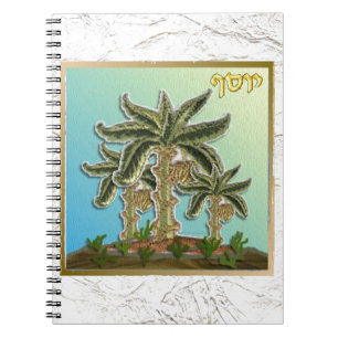 Judaica 12 Tribes Israel Joseph Notebook