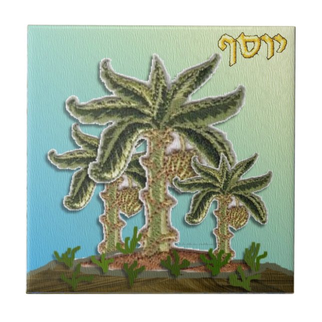 Judaica 12 Tribes Israel Joseph Tile (Front)
