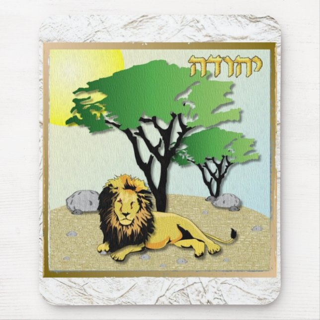 Judaica 12 Tribes Israel Judah Mouse Mat (Front)