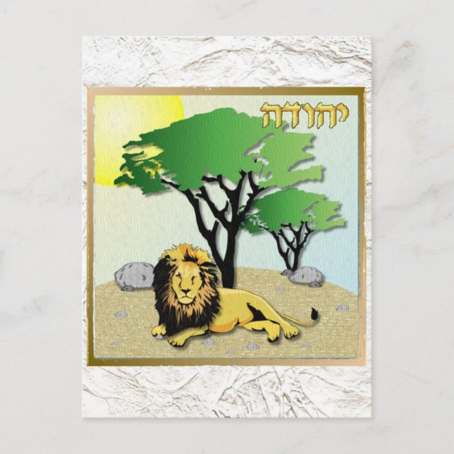 Judaica 12 Tribes Israel Judah Postcard (Front)