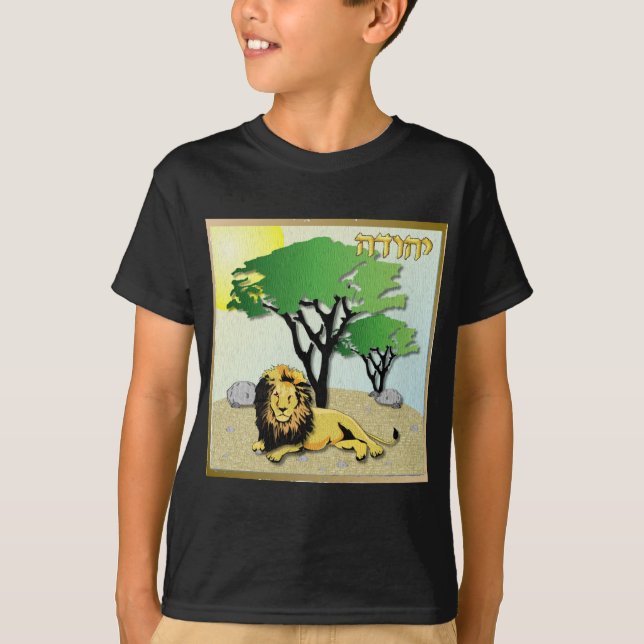 Judaica 12 Tribes Israel Judah T-Shirt (Front)
