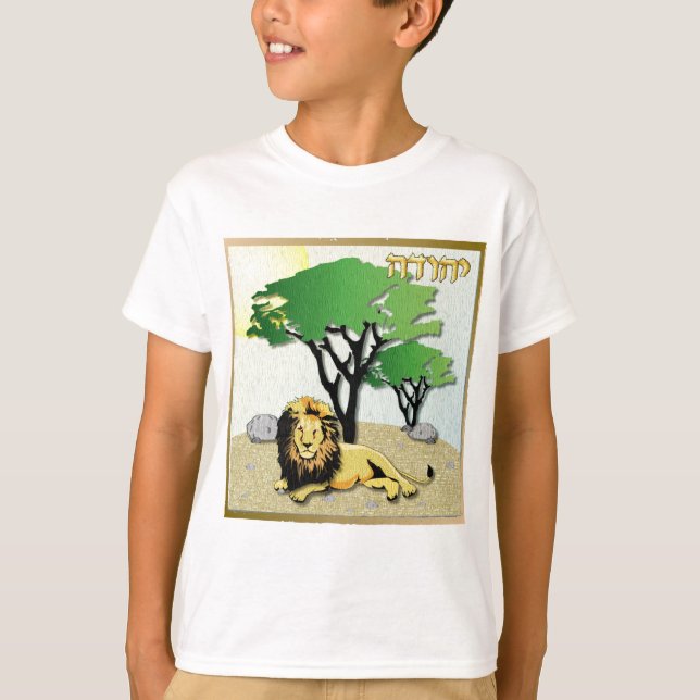Judaica 12 Tribes Israel Judah T-Shirt (Front)