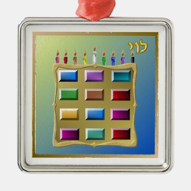 Judaica 12 Tribes Israel Levi Metal Tree Decoration (Front)