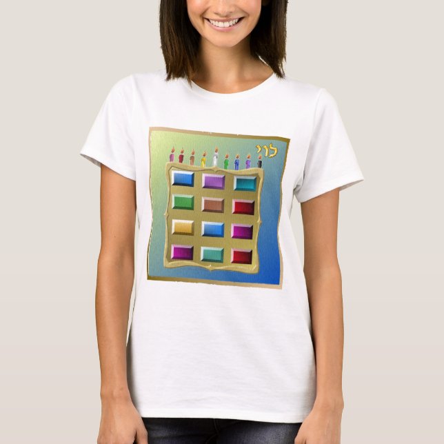 Judaica 12 Tribes Israel Levi T-Shirt (Front)