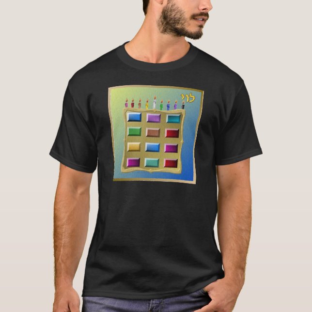 Judaica 12 Tribes Israel Levi T-Shirt (Front)