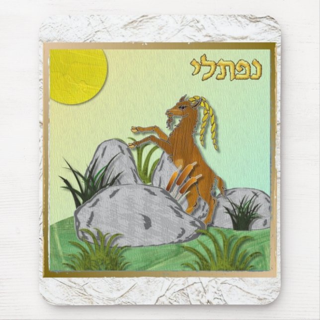 Judaica 12 Tribes Israel Naphtali Mouse Mat (Front)