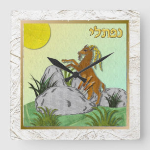 Judaica 12 Tribes Israel Naphtali Square Wall Clock