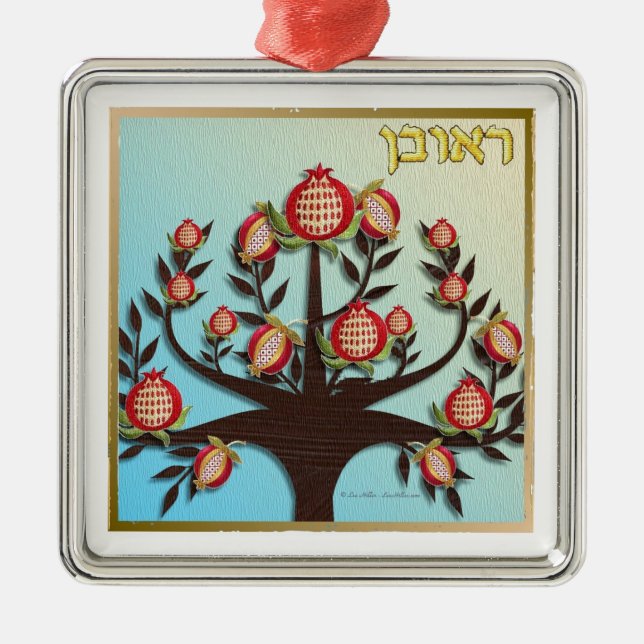 Judaica 12 Tribes Israel Reuben Metal Tree Decoration (Front)
