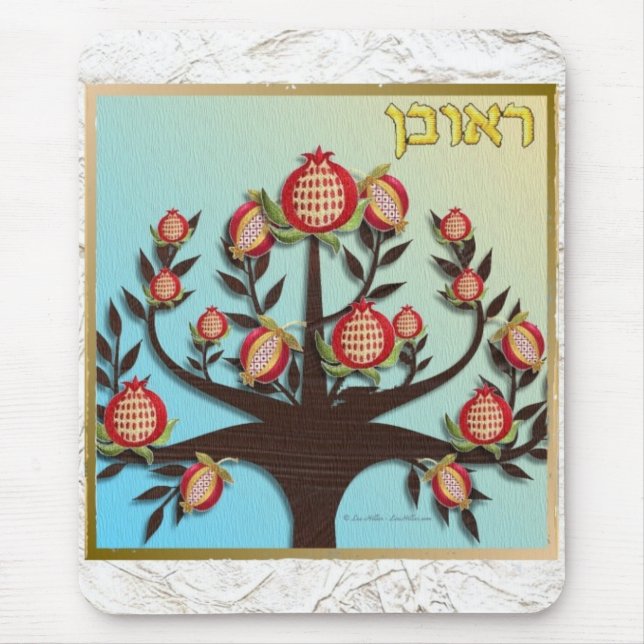 Judaica 12 Tribes Israel Reuben Mouse Mat (Front)