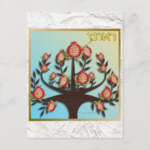 Judaica 12 Tribes Israel Reuben Postcard