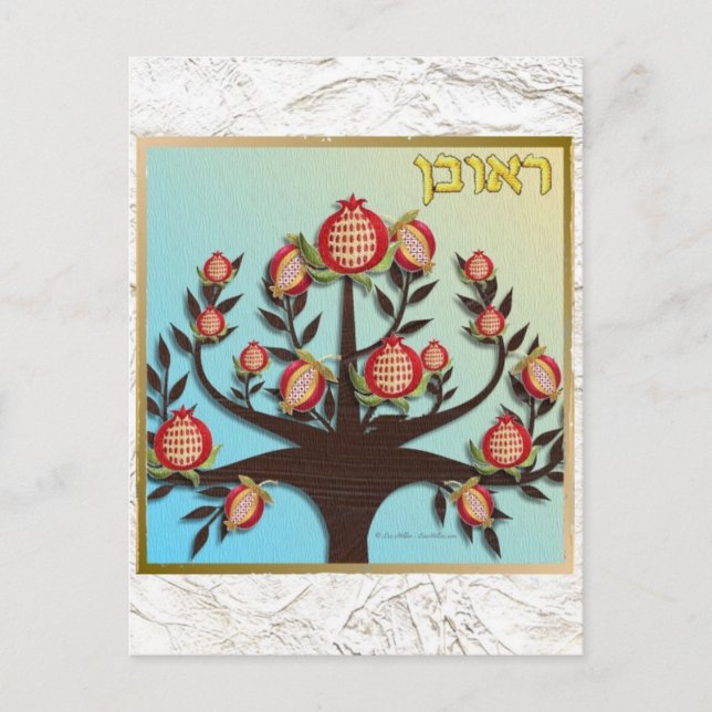 Judaica 12 Tribes Israel Reuben Postcard (Front)