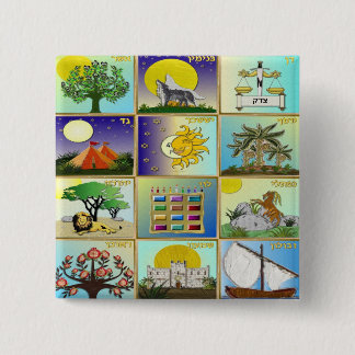 Judaica 12 Tribes of Israel Art 15 Cm Square Badge