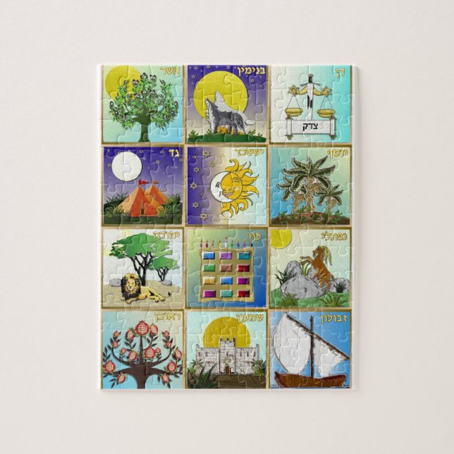 Judaica 12 Tribes of Israel Art Jigsaw Puzzle (Vertical)