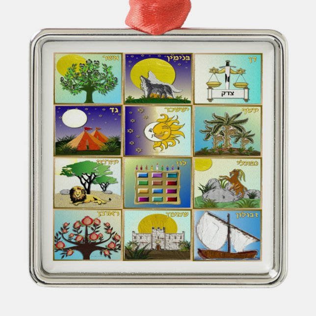 Judaica 12 Tribes of Israel Art Metal Tree Decoration (Front)