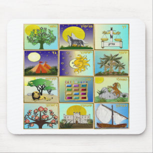 Judaica 12 Tribes of Israel Art Mouse Mat