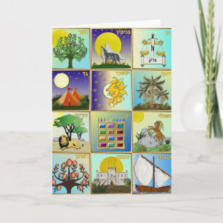 Judaica 12 Tribes Of Israel Art Panels Card