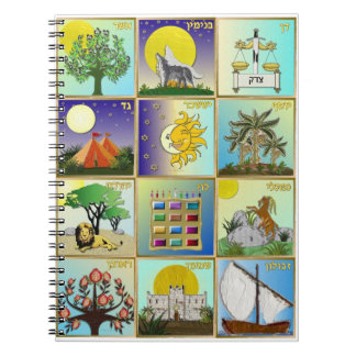 Judaica 12 Tribes Of Israel Art Panels Notebook