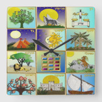 Judaica 12 Tribes Of Israel Art Panels