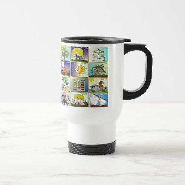 Judaica 12 Tribes Of Israel Art Panels Travel Mug (Right)