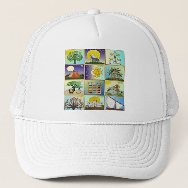 Judaica 12 Tribes Of Israel Art Panels Trucker Hat (Front)