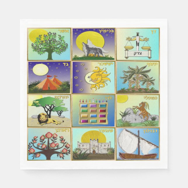 Judaica 12 Tribes of Israel Art Paper Napkins (Front)