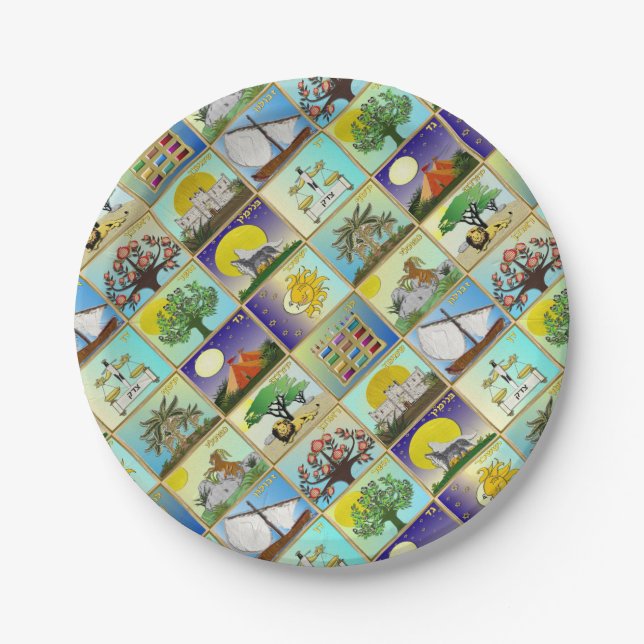 Judaica 12 Tribes Of Israel Art Print Paper Plate (Front)