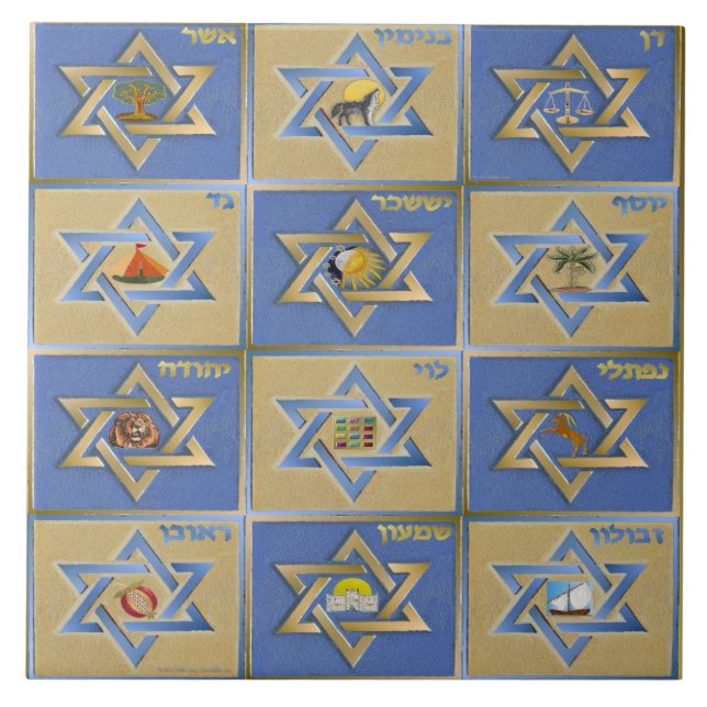 Judaica 12 Tribes Of Israel Art Print Tile (Front)